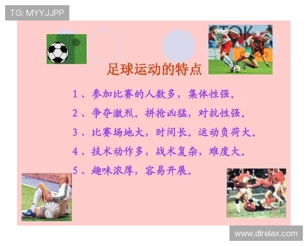 日本足球明星的崛起与各级别联赛的精彩表现分析